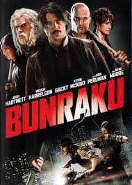 SEVEN 7 Bunraku DVD Pre-Owned Region 2