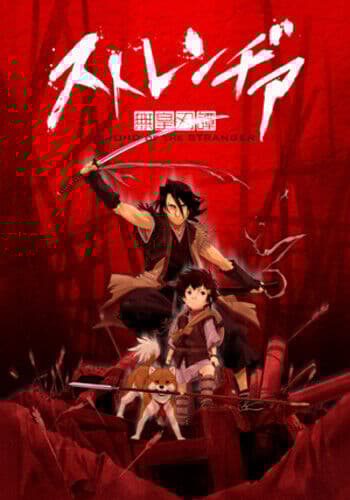 Sword Of The Stranger DVD (2009) Masahiro Ando, And? (DIR) Cert 15 2 Discs Pre-Owned Region 2