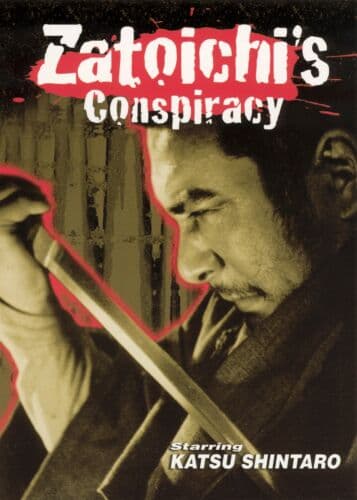 Zatoichis Conspiracy  [2004] [Regio DVD Pre-Owned Region 2