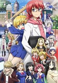 Animation [Takeshi Azuma] : He Is An Ultimate Teacher Vol. CD Pre-Owned Region 2
