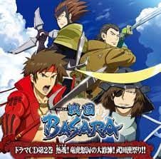 Animation : Sengoku Basara 2 Vol. 4 CD Pre-Owned Region 2