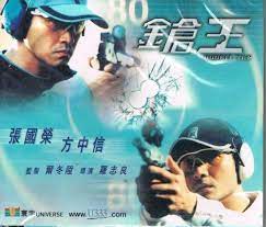Double Tap VCD Format Cantonese / Mandar DVD Pre-Owned Region 2