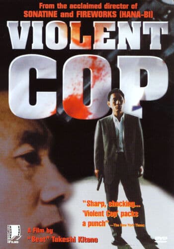 Violent Cop  [1989] [US Import] DVD Pre-Owned Region 2