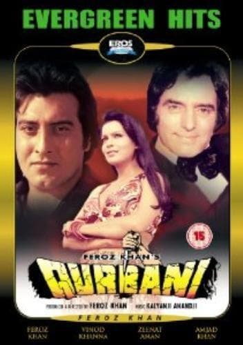 Qurbani DVD (2011) Feroz Khan Cert 15 Pre-Owned Region 2