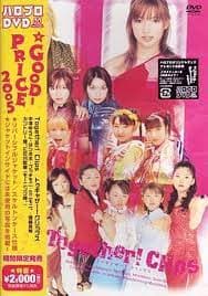 Together! Clips DVD Pre-Owned Region 2