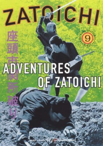 Zatoichi: Adventures Of Zatoichi - Episo DVD Pre-Owned Region 2