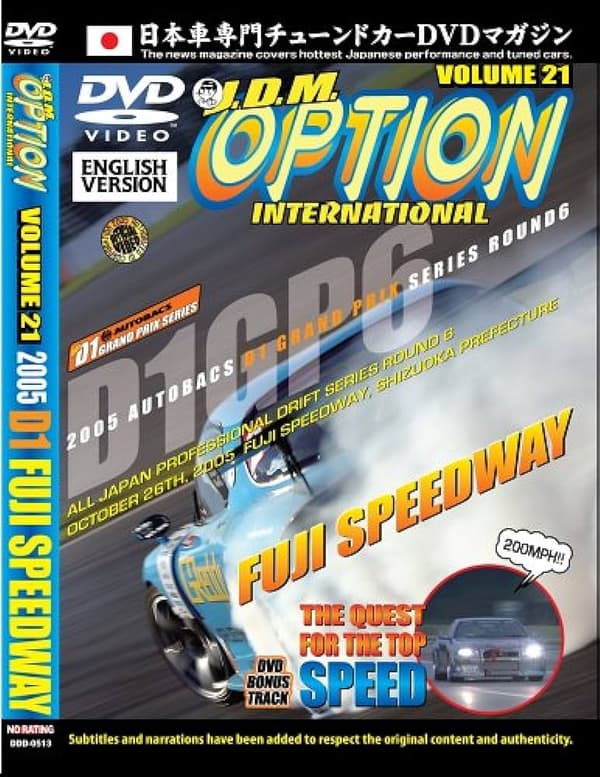Jdm Option 21: 2005 D1 Fuji Speedway [DV DVD Pre-Owned Region 2
