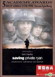 Saving Private Ryan - Hong Kong CD / DVD DVD Pre-Owned Region 2