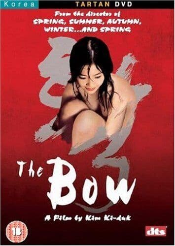 The Bow [2005]  DVD Pre-Owned Region 2