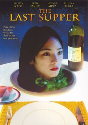Last Supper  [2005] [Region 1] [US DVD Pre-Owned Region 2