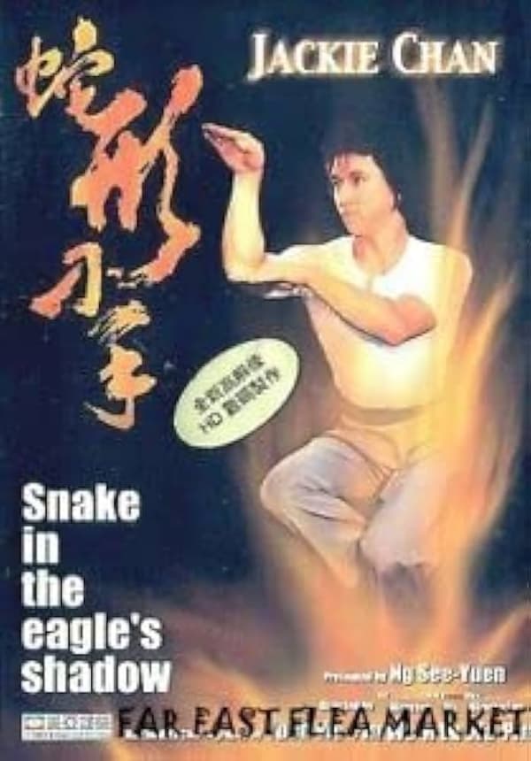 SNAKE IN EAGLES SHADOW Re-Mastered DVD ( DVD Pre-Owned Region 2