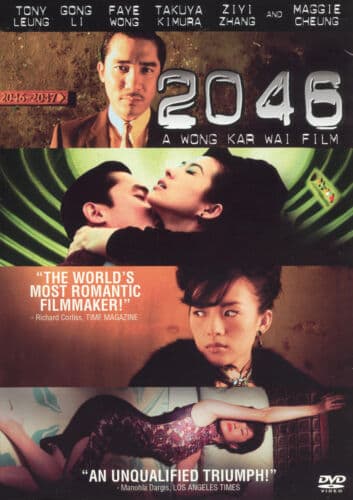 2046 DVD Pre-Owned Region 2
