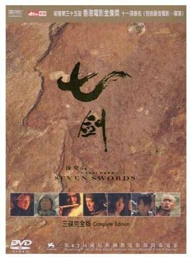 Seven Swords (The Complete Special Editi DVD Pre-Owned Region 2