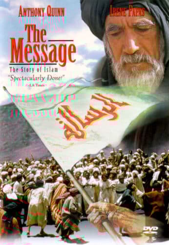 Message  [US Import] DVD Pre-Owned Region 2