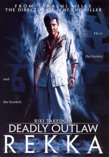 Deadly Outlaw: Rekka  [Region 1] [U DVD Pre-Owned Region 2