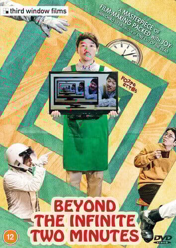 Beyond The Infinite Two Minutes BLU-RAY (2021) Junta Yamaguchi Cert 12 Pre-Owned Region 2