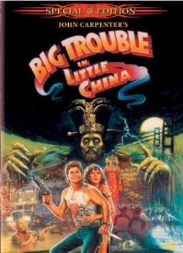 Big Trouble In Little China [Import Alle DVD Pre-Owned Region 2