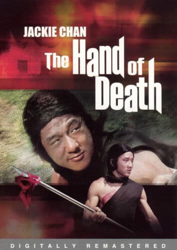 Hand Of Death  [Region 1] [US Impor DVD Pre-Owned Region 2