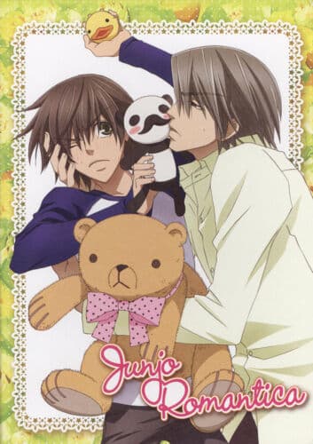 Junjo Romantica: Season 1  [Region DVD Pre-Owned Region 2