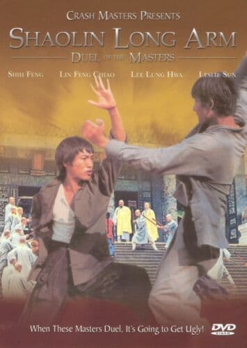 Duel Of The Masters  [Region 1] [US DVD Pre-Owned Region 2
