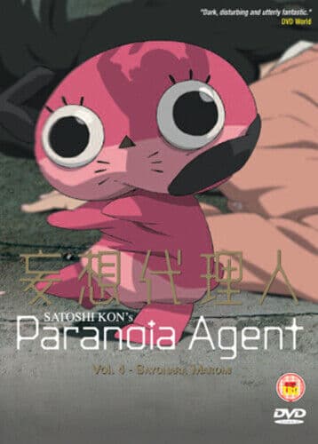 Paranoia Agent: Volume 4 - Bayonara Marom DVD (2006) Satoshi Kon Cert 15 Pre-Owned Region 2