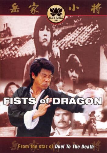 Fists Of Dragons  [2006] [Region 1] DVD Pre-Owned Region 2