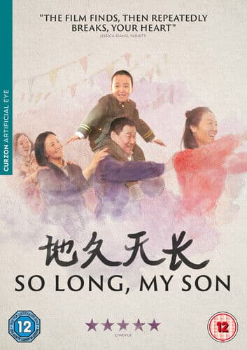 So Long, My Son DVD (2020) Jingchun Wang Cert 12 Pre-Owned Region 2