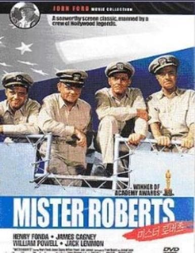 Mister Roberts [1955] [Korean Import] DVD Pre-Owned Region 2