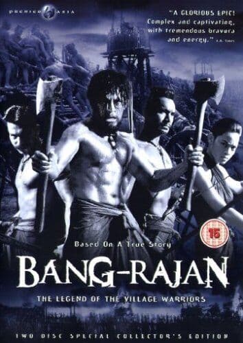 Bang Rajan DVD (2005) Jaran Ngamdee, Jitnukul (DIR) Cert 15 Pre-Owned Region 2
