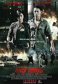 Clash DVD (2011) Johnny Nguyen, Thanh Son (DIR) Cert 15 Pre-Owned Region 2