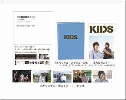 ‰f‰à¦uKIDSvŽB‰e“ú‹L~Æ’AÆ’TÆ’g‚àŒâ€˜fÅ à§~ DVD Pre-Owned Region 2