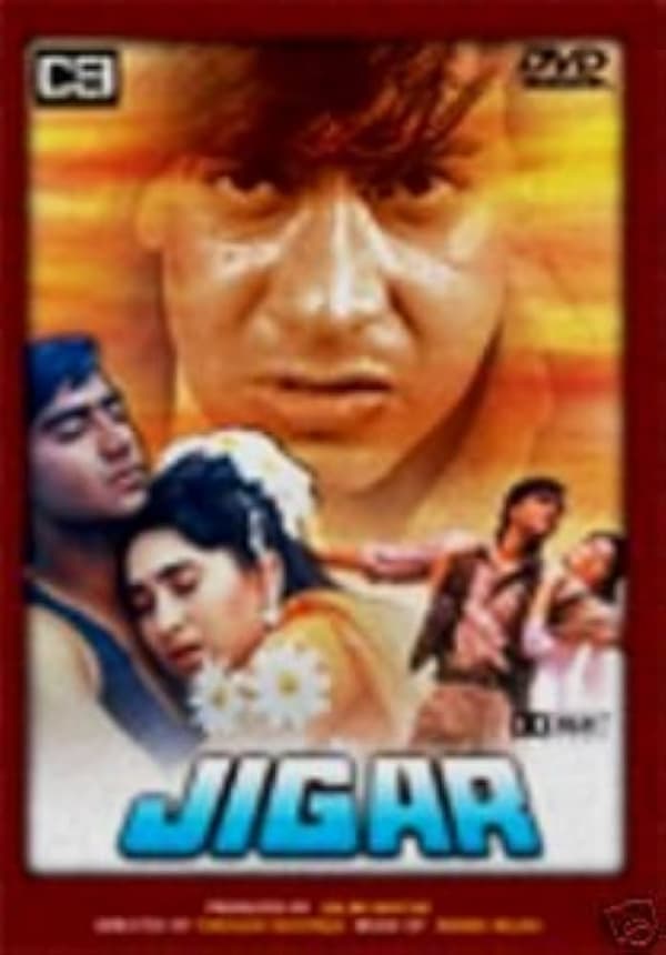 Jigar  [NTSC] DVD Pre-Owned Region 2
