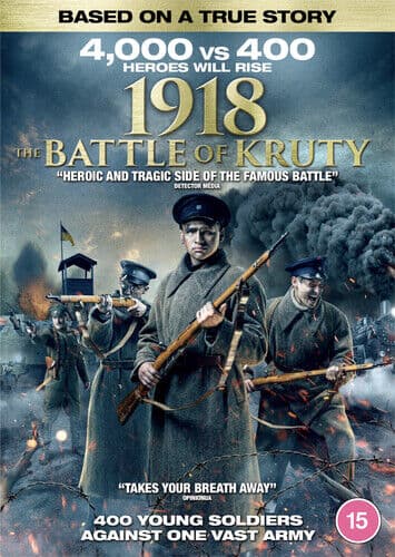 1918: The Battle Of Kruty DVD (2020) Vitaliy Saliy, Shaparev (DIR) Cert 15 Pre-Owned Region 2