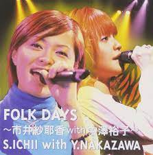 FOLK DAYS~Žsˆà¤Å½à‘-à« Wit DVD Pre-Owned Region 2
