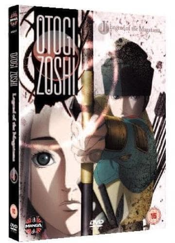 Otogi Zoshi: Volume 1 - Legend Of The Magatama DVD (2006) Mizuho Nishikubo Cert Pre-Owned Region 2