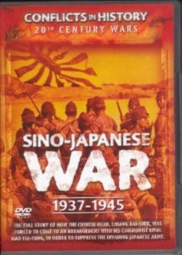 Conflicts: Sino-Japanese War 1937-1941 [ DVD Pre-Owned Region 2