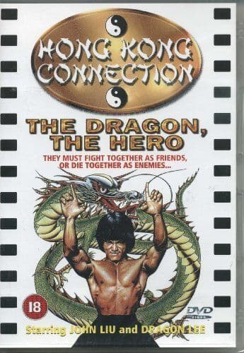 The Dragon, The Hero DVD (2002) Cert 18 Pre-Owned Region 2