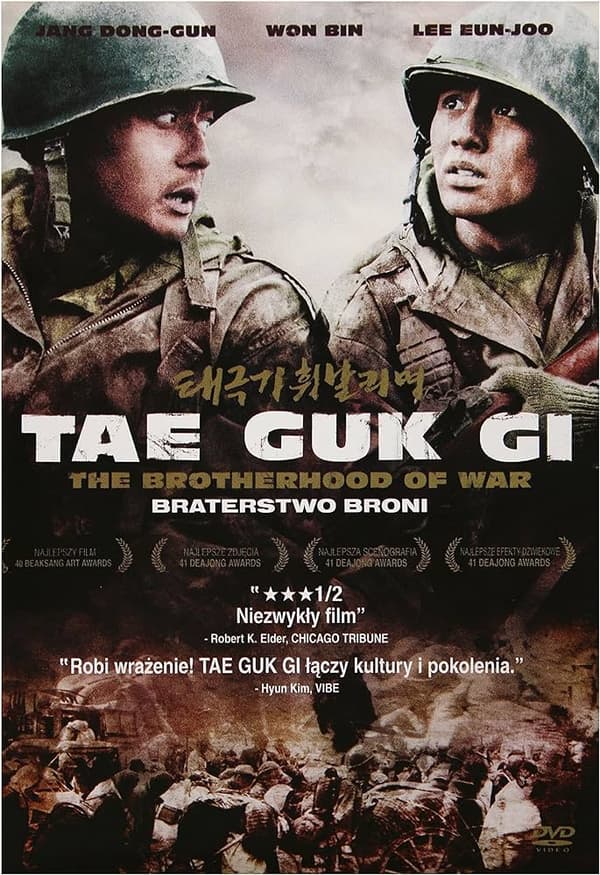 Taegukgi DVD Pre-Owned Region 2
