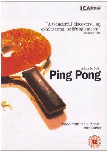 Ping Pong DVD (2005) Yosuke Kubozuka, Sori (DIR) Cert 12 Pre-Owned Region 2