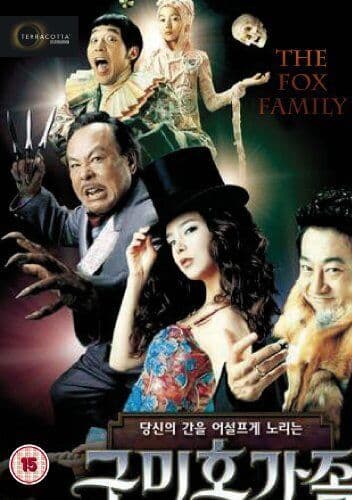 The Fox Family DVD (2009) Jung-Woo Ha, Lee (DIR) Cert 15 Pre-Owned Region 2
