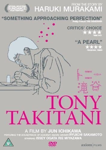 Tony Takitani DVD (2006) Issei Ogata, Ichikawa (DIR) Cert U Pre-Owned Region 2