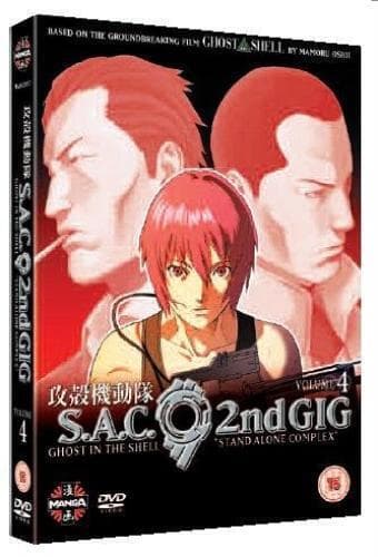 Ghost In The Shell - Stand Alone Complex DVD Pre-Owned Region 2