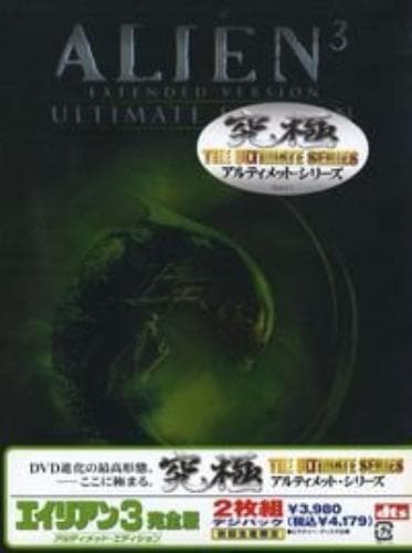 The Amityville Horror (DVD)(Ex-Rental) DVD Pre-Owned Region 2