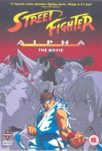 Street Fighter Alpha - The Movie DVD (2004) Shigeyasu Yamauchi Cert 15 Pre-Owned Region 2