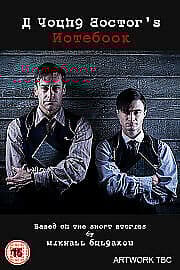 A Young Doctor’s Notebook DVD (2013) Jon Hamm Cert 15 Pre-Owned Region 2
