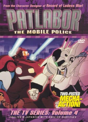 Patlabor 4: Mobile Police - TV Ser  DVD Pre-Owned Region 2