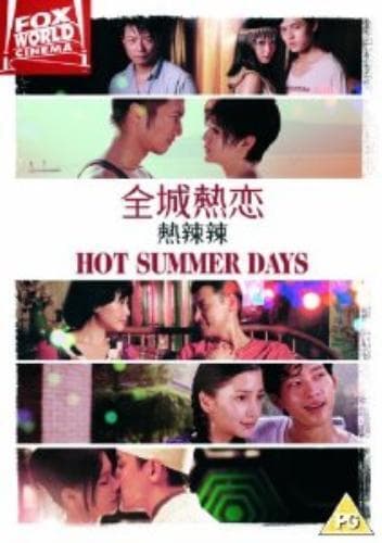 Hot Summer Days DVD (2012) Tony Chan Cert PG Pre-Owned Region 2