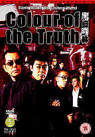 Colour Of The Truth DVD (2007) Anthony Wong, Mak (DIR) Cert 15 Pre-Owned Region 2
