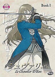 Le Chevalier D’eon: Book 1 - Psalm Of Vengeance DVD (2007) Cert 15 Pre-Owned Region 2