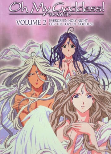 Oh My Goddess 2  [2003] [Region 1] DVD Pre-Owned Region 2